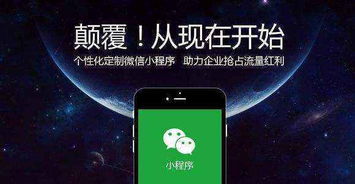 微信小程序開發(fā)中的關(guān)鍵規(guī)范與完善建議
