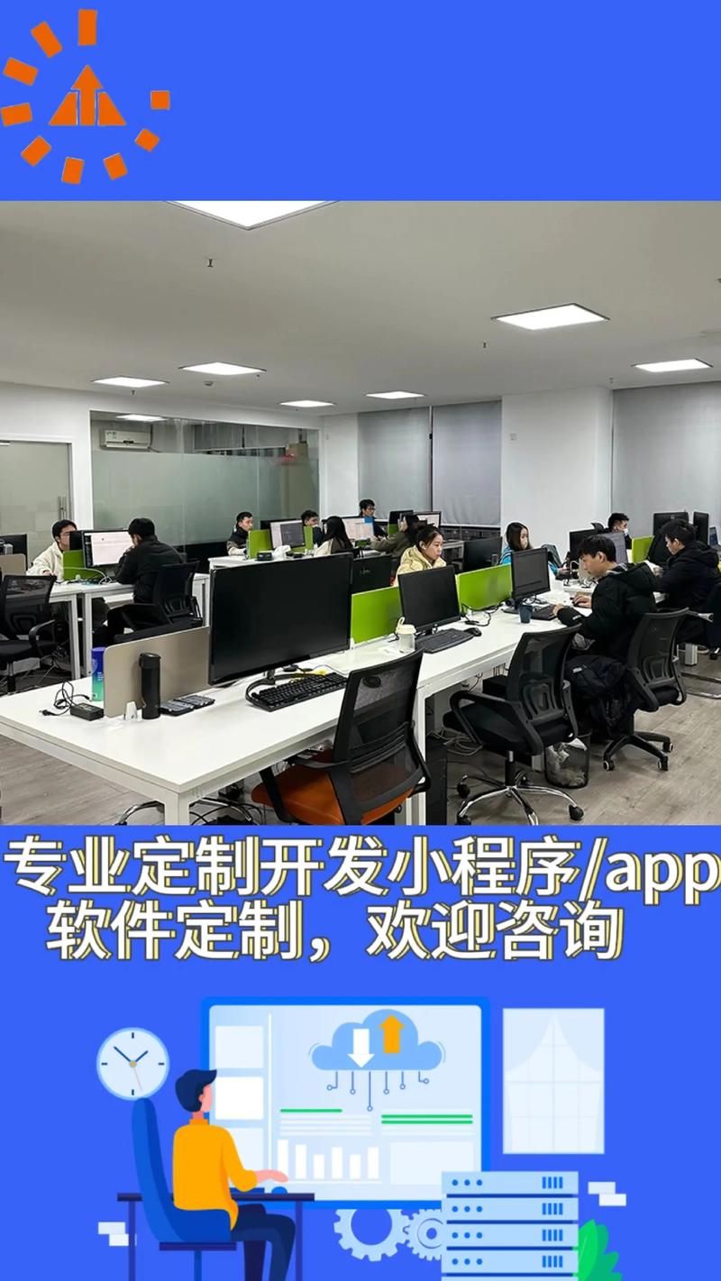 杭州軟件開發(fā)全景解析 排名趨勢(shì)與APP開發(fā)成本揭秘