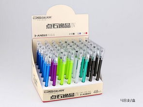 點石文具批發指南 高品質拔帽中性筆與文具用品一站式采購方案